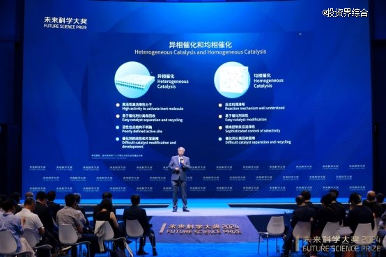 2024未來科學(xué)大獎(jiǎng)在京揭曉，11月在香港會(huì)議展覽中心舉辦頒獎(jiǎng)典禮