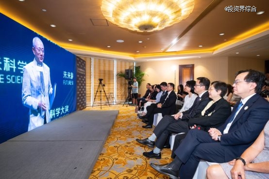 2024未來科學(xué)大獎(jiǎng)在京揭曉，11月在香港會(huì)議展覽中心舉辦頒獎(jiǎng)典禮