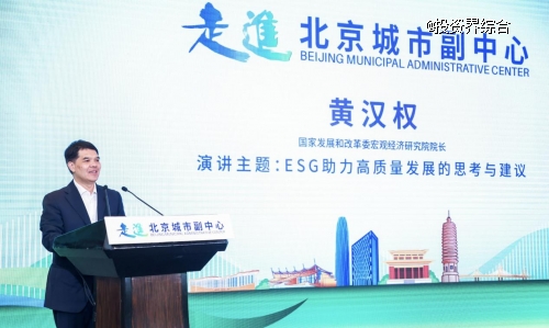 “走進(jìn)北京城市副中心”主題活動亮相2023服貿(mào)會