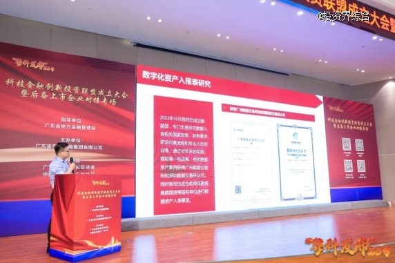 WU_Y1988-opq3013735571