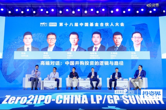 今年，投資人都在聊并購