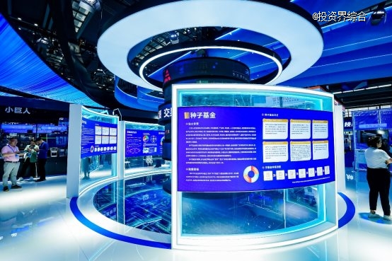 聚力金融服務(wù) 共促科創(chuàng)發(fā)展  ——深創(chuàng)投、深天使、深圳建行攜120余家企業(yè)亮相高交會(huì)