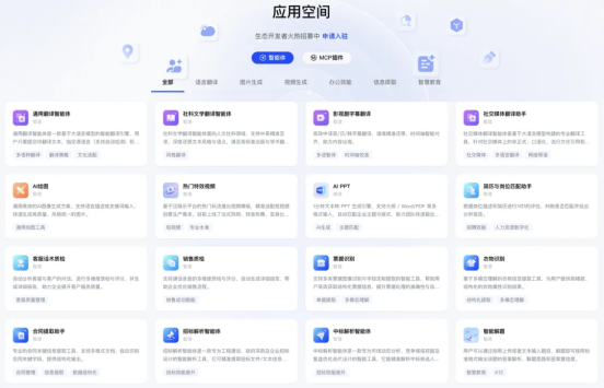 智譜獲浦東創(chuàng)投集團(tuán)、張江集團(tuán)10億元戰(zhàn)略投資